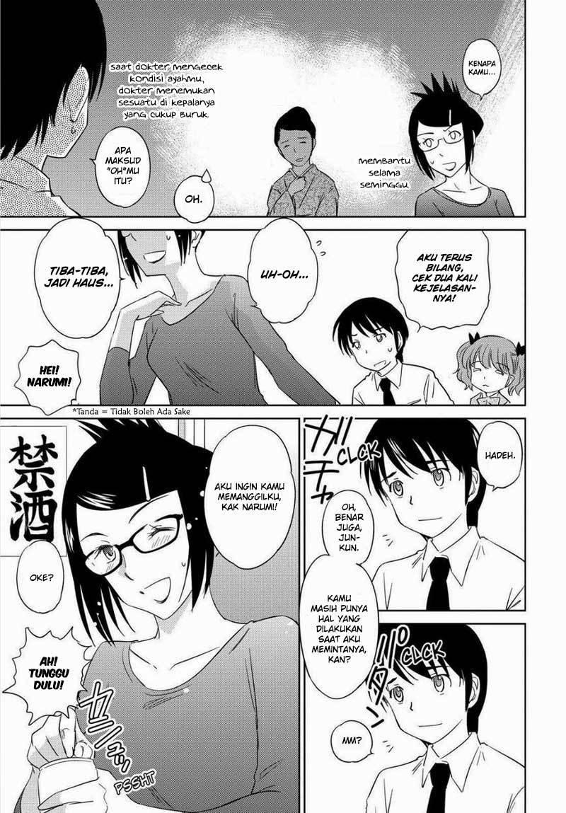 Kono Onee-san wa Fiction Desu!? Chapter 48 - End